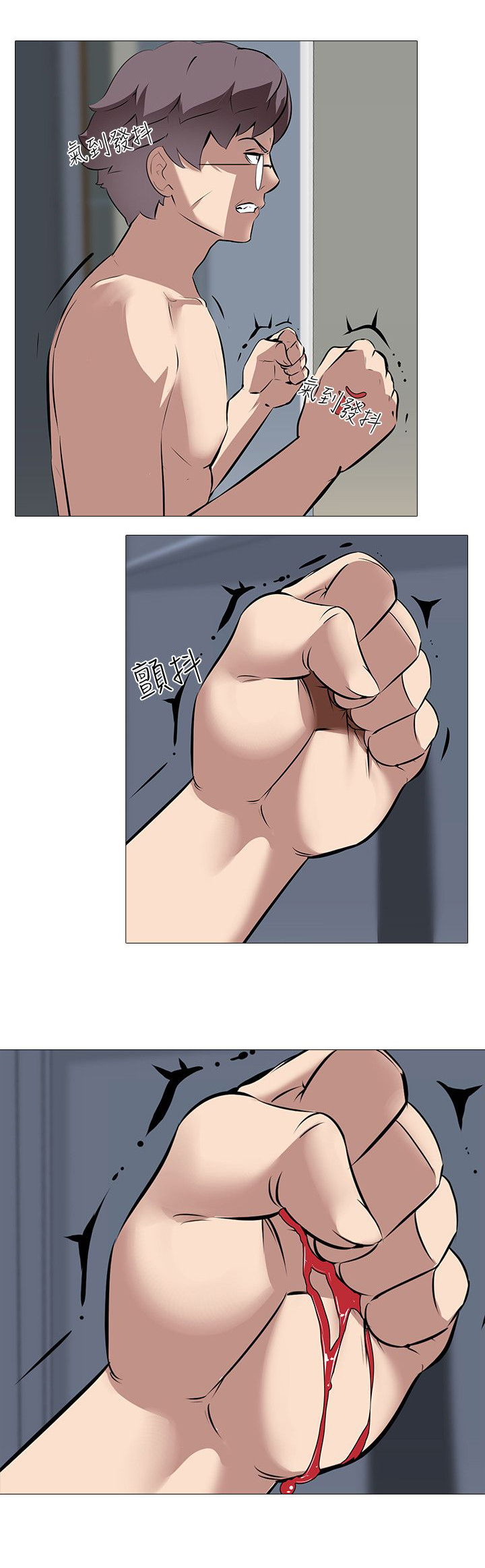 第43章：疯狂0
