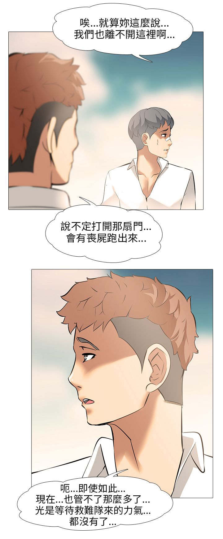 第14章：不良学生0