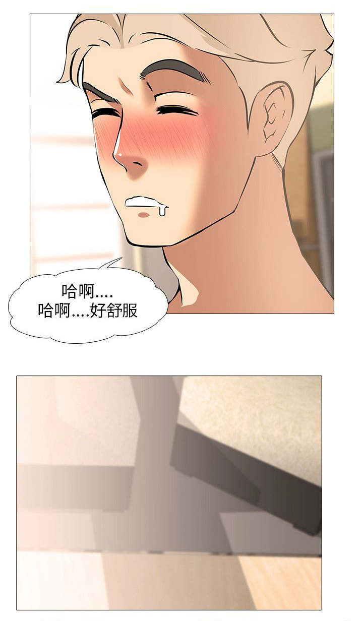 第13章：同居（3）12
