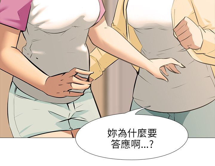 第35章：一起享受吧3