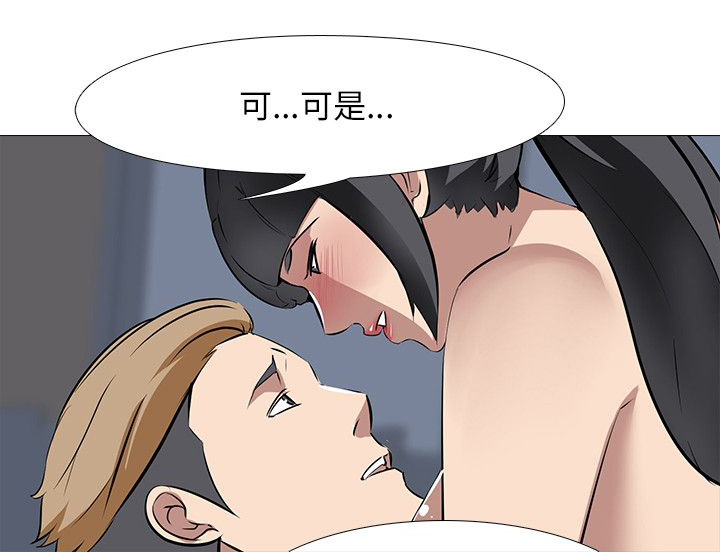 第41章：渐热10