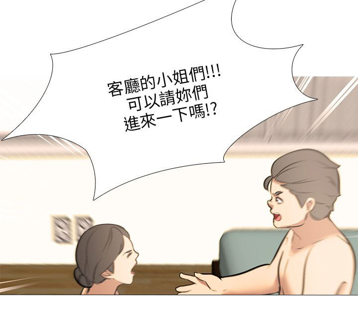第34章：一起来12