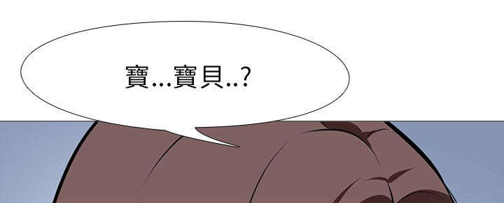第17章：送食物（2）1