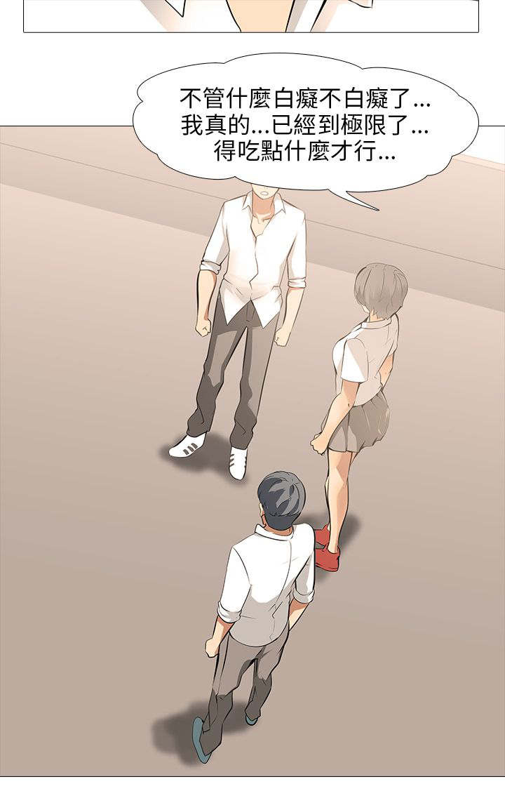 第13章：同居（3）20