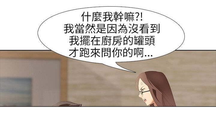 第7章：大学生男女0