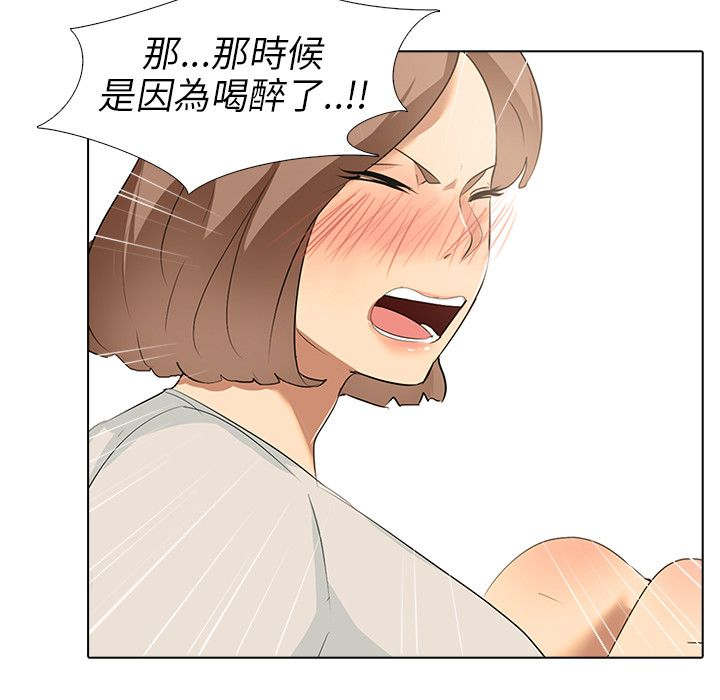 第7章：大学生男女11