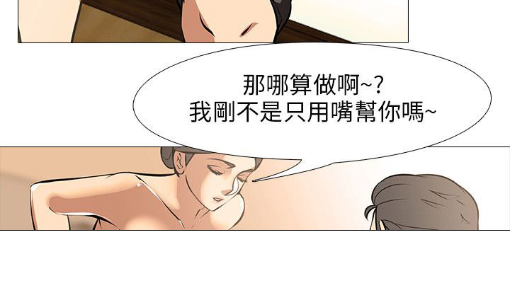 第34章：一起来8