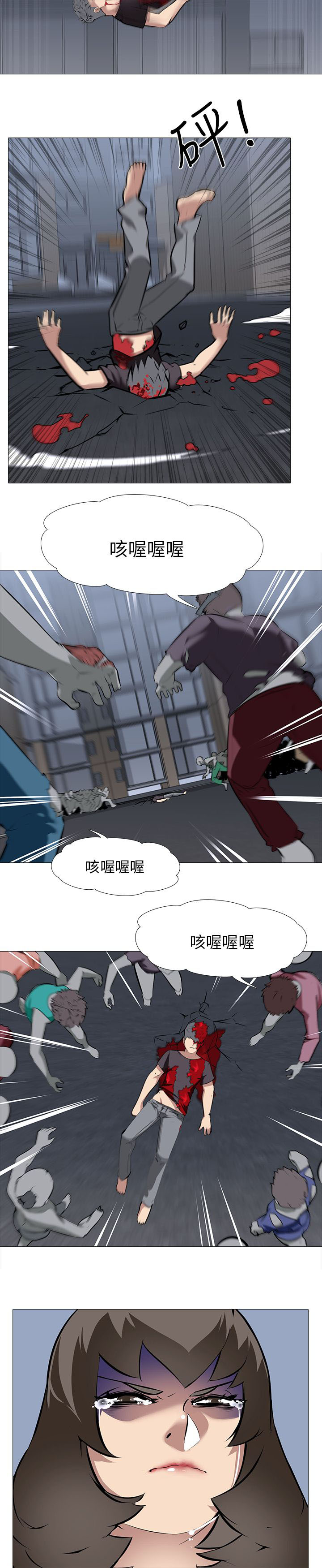 第34章：一起来1