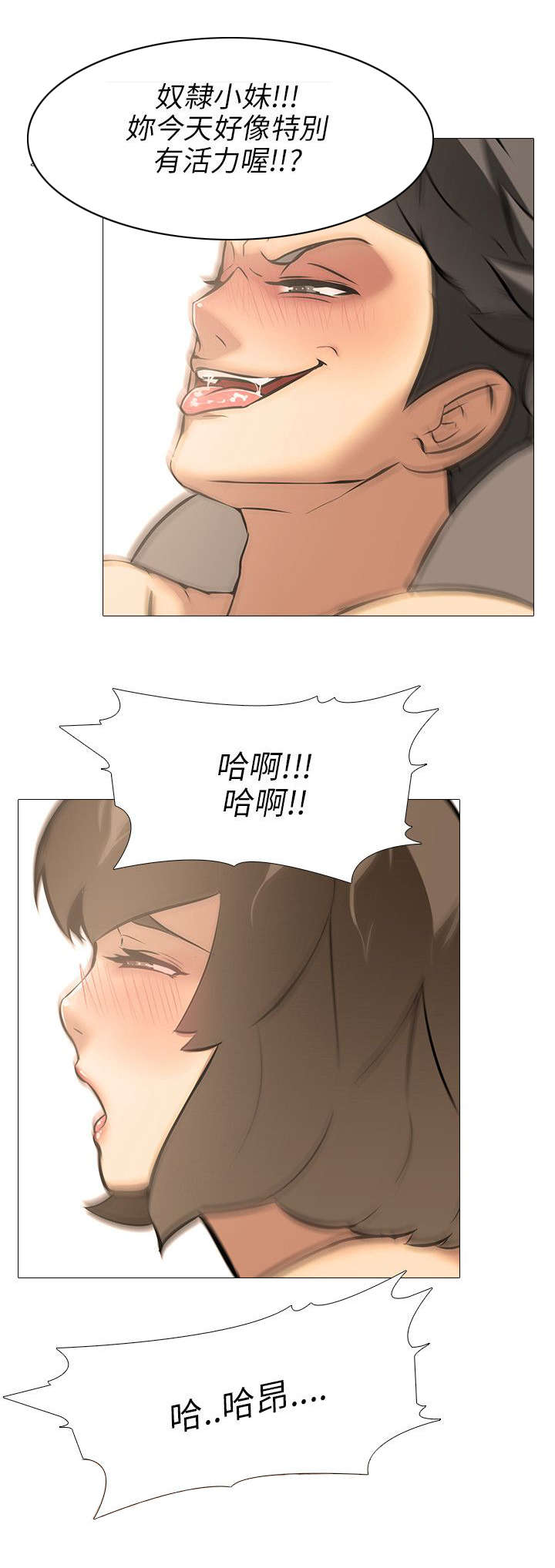 第26章：气氛0