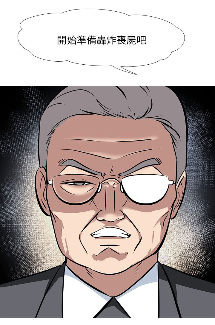 第43章：疯狂18