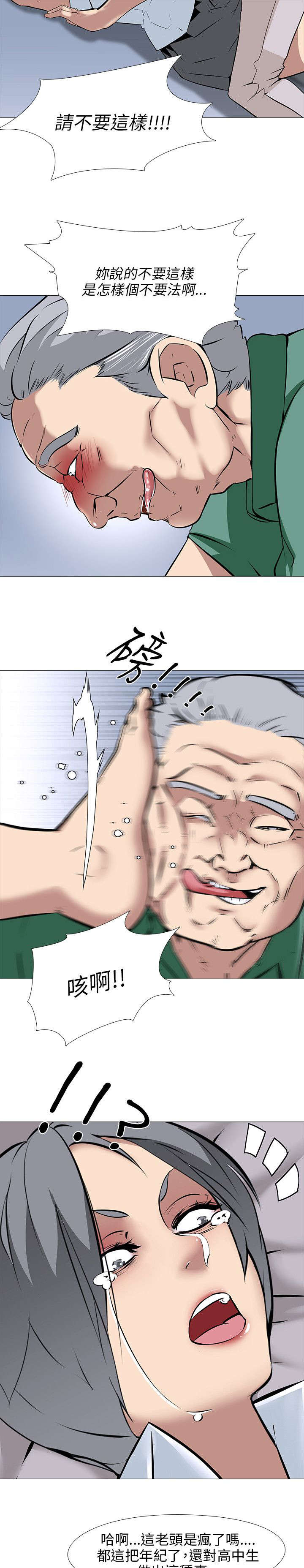 第20章：欲望14