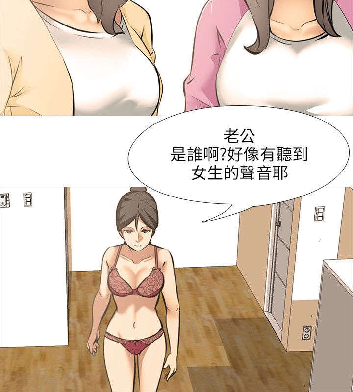 第31章：合住1