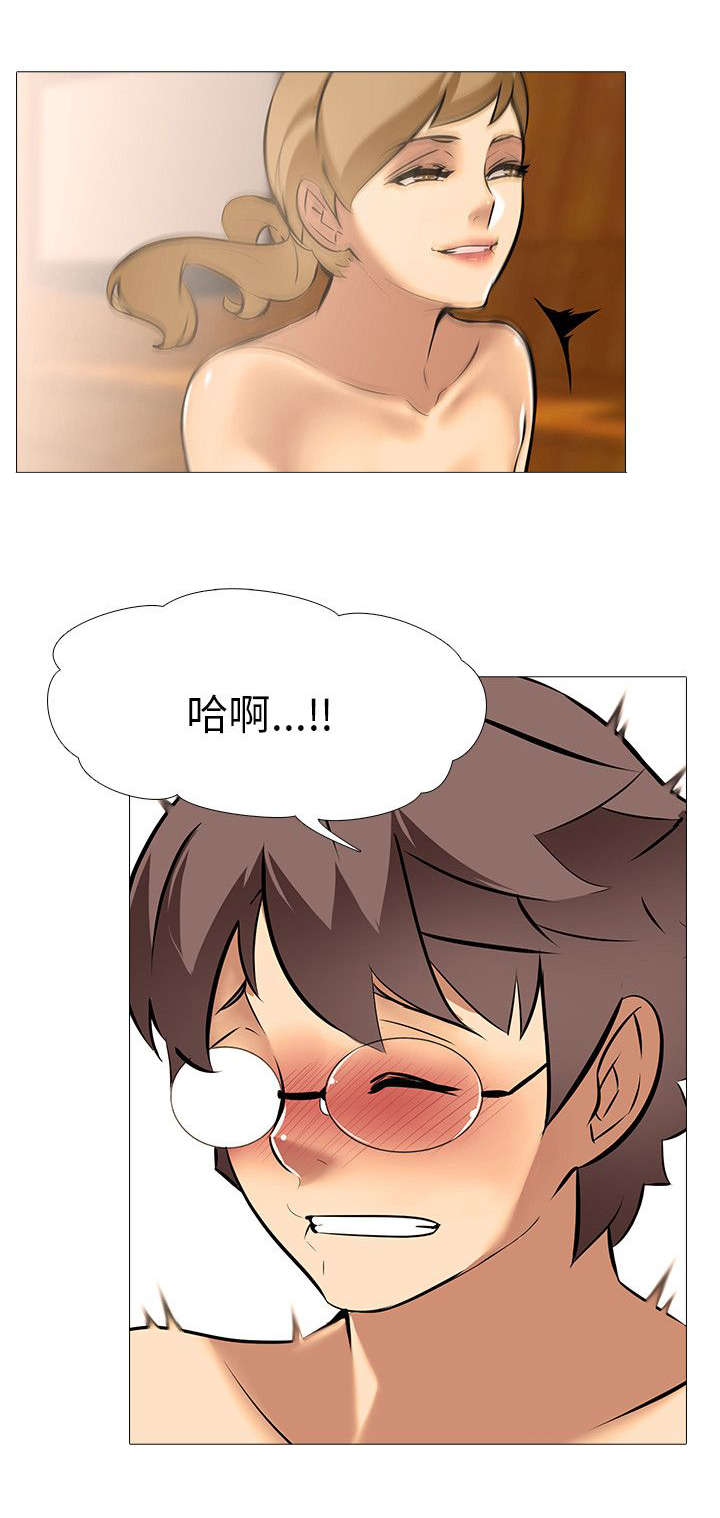 第29章：嫉妒（3）3