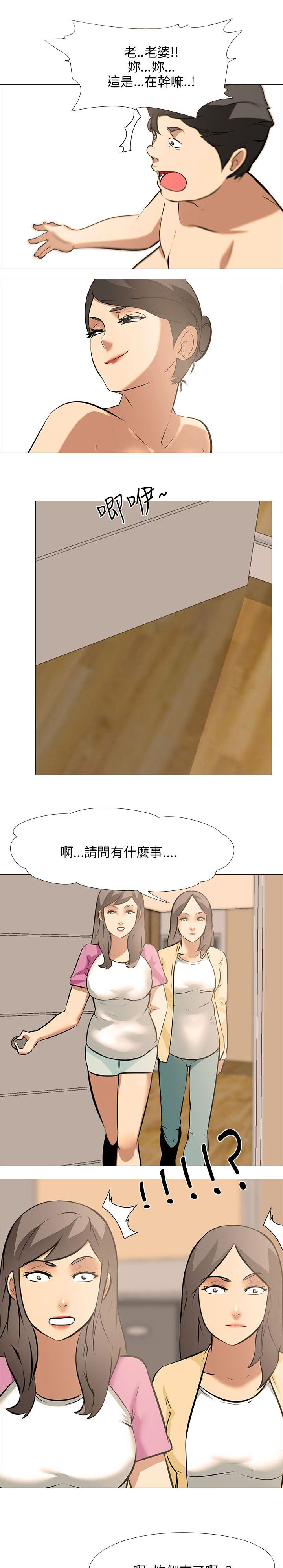 第34章：一起来13