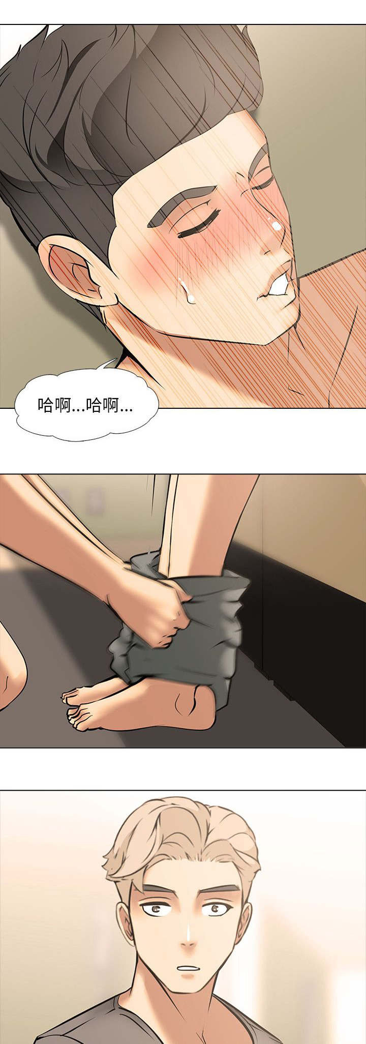 第12章：同居（2）18