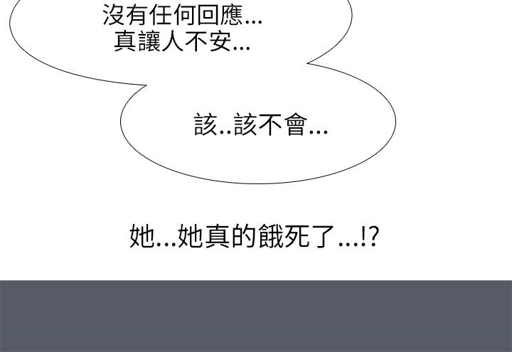 第37章：妍芝3
