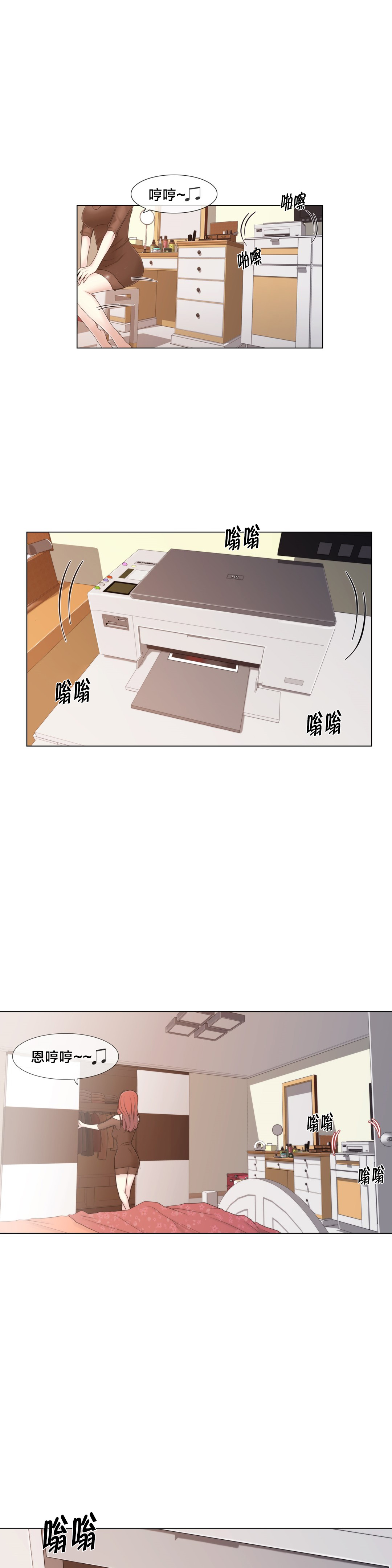 第15章：照片13