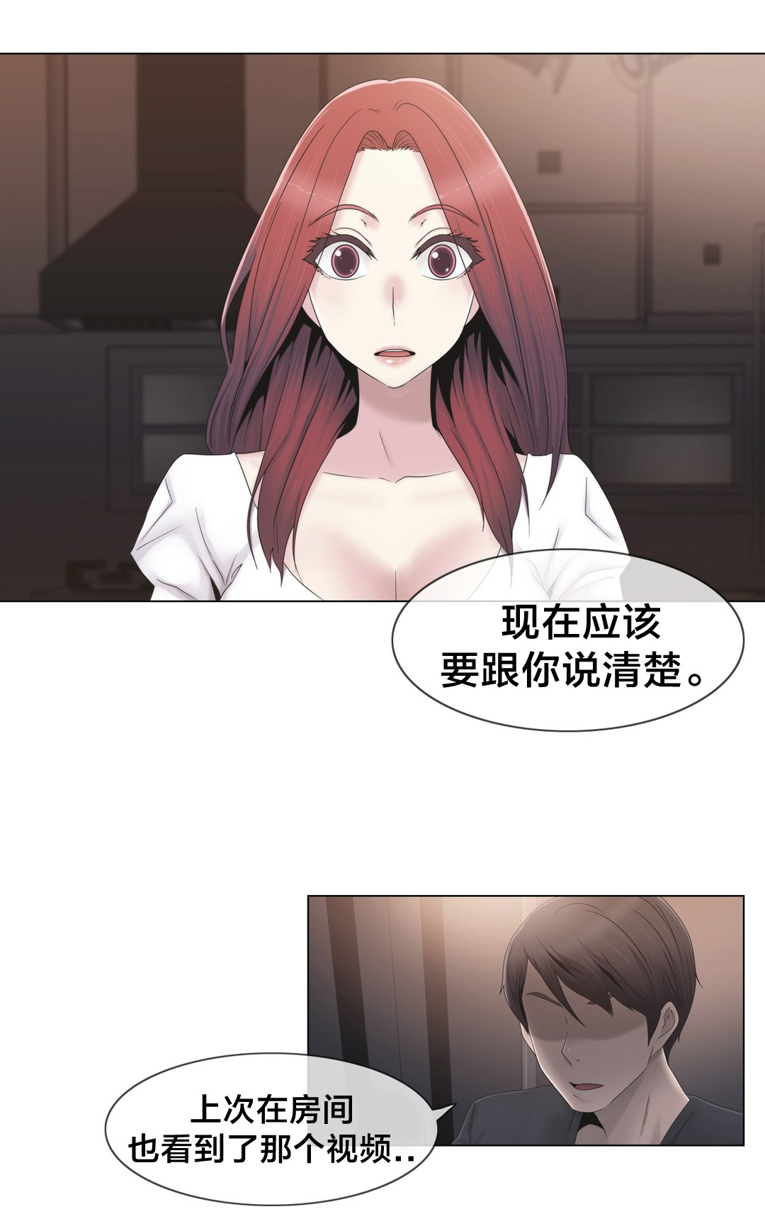 第31章：砰6