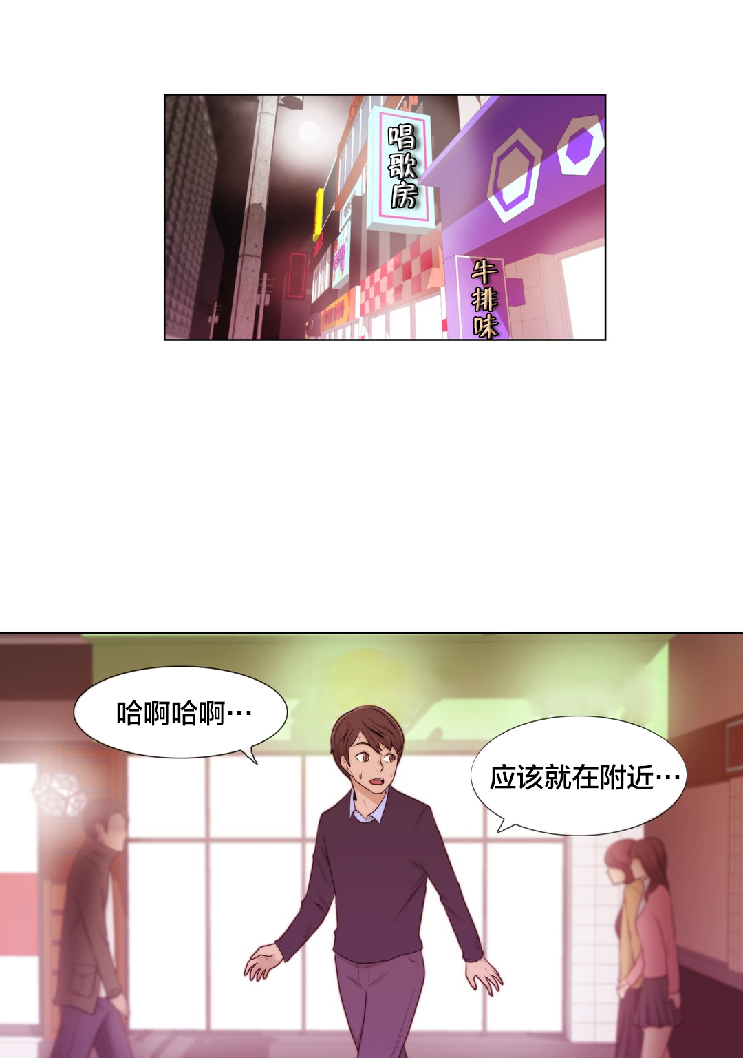 第10章：下次一定0