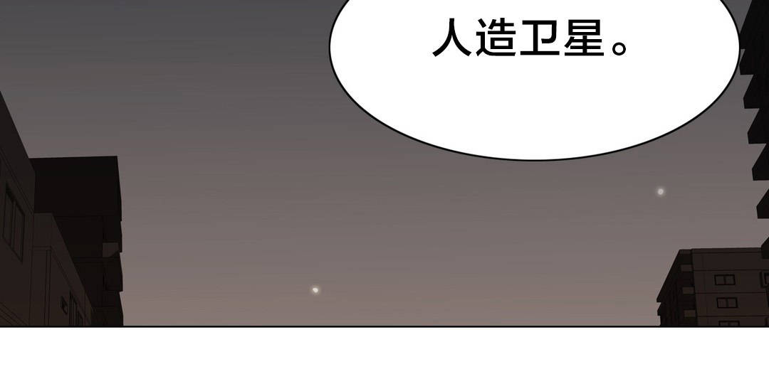 第93章：人造卫星17