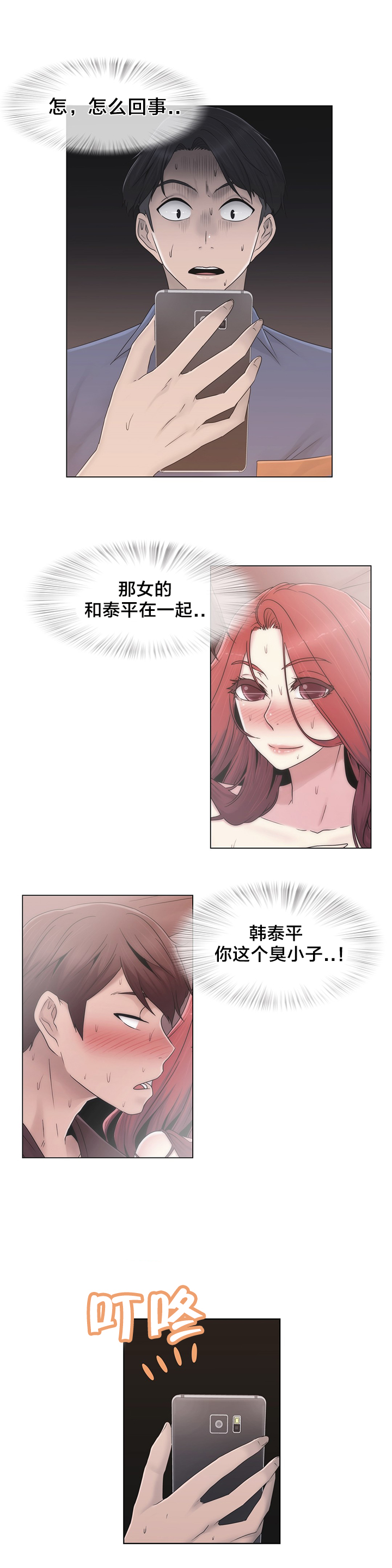 第34章：不要看19