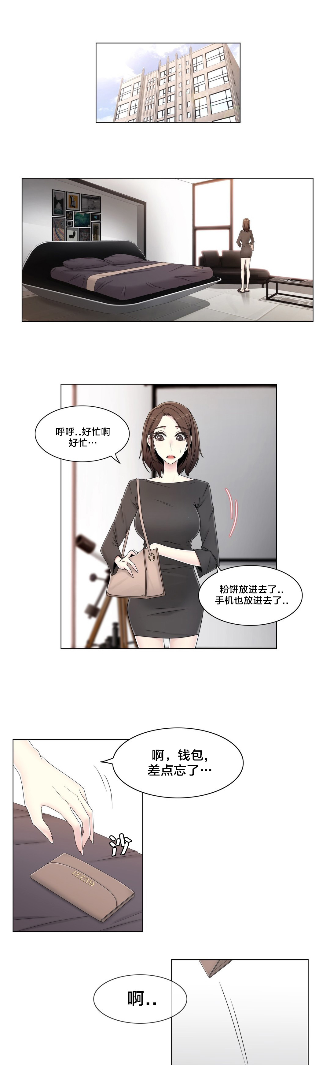 第58章：是个好人0