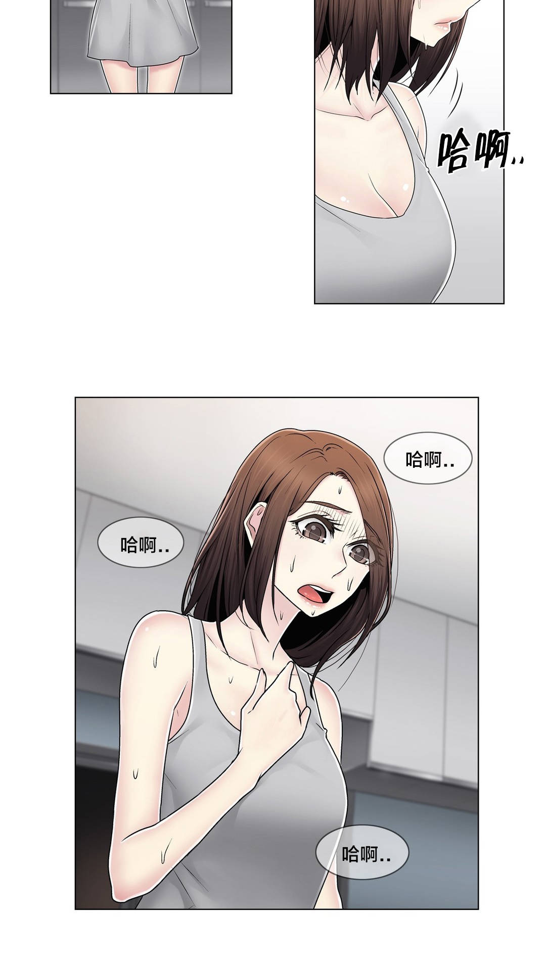 第79章：最后一个18