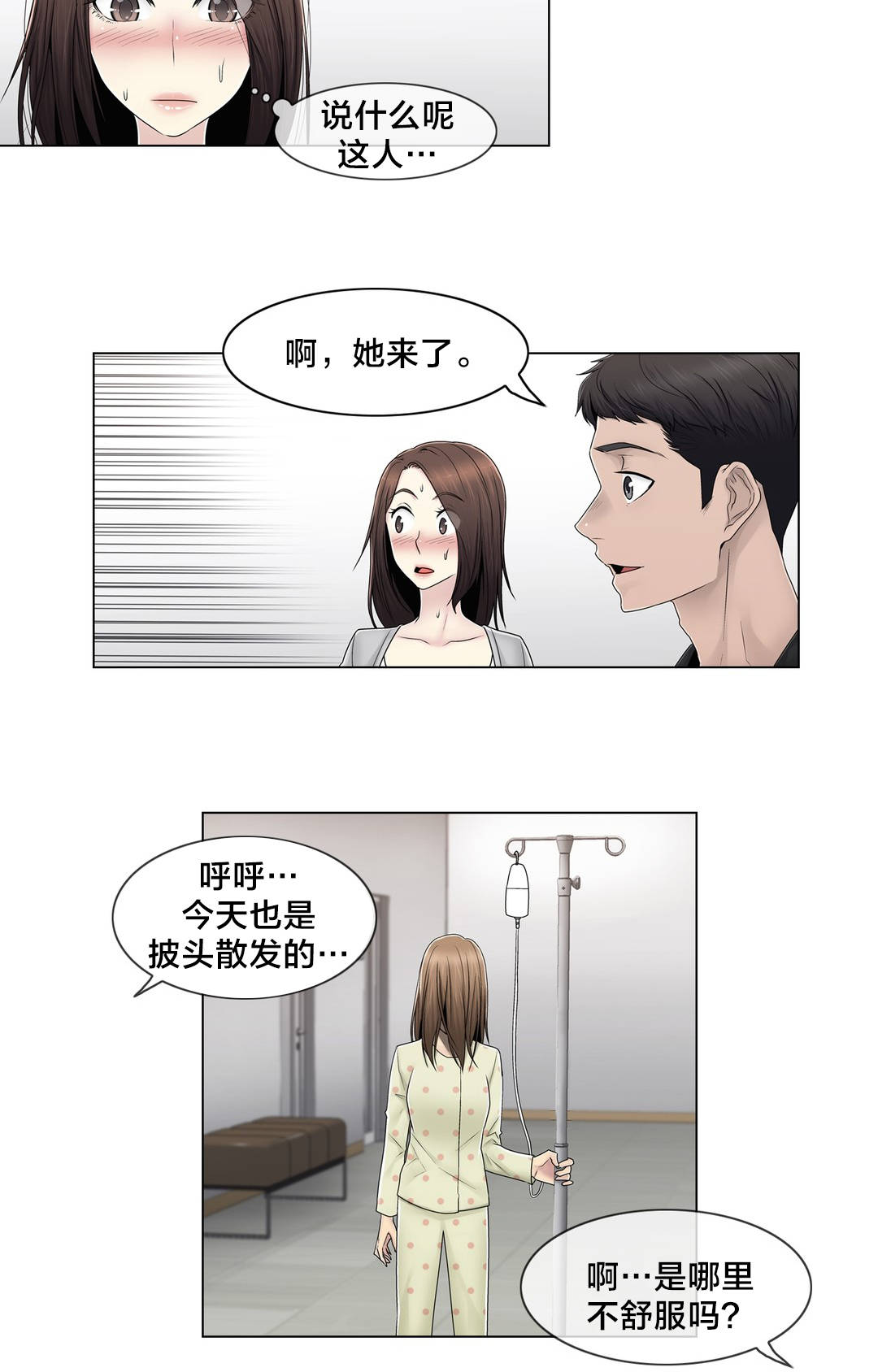 第80章：那个故事15