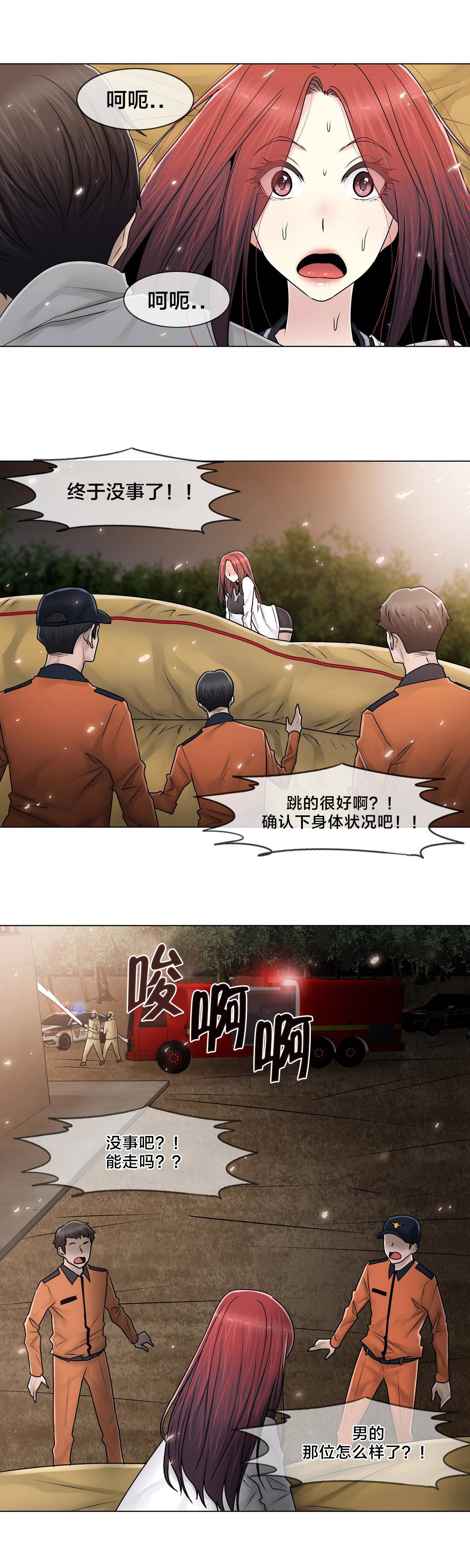 第99章：有话要说11