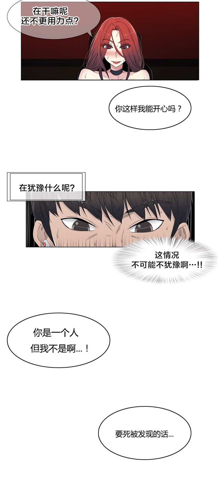 第52章：背后8