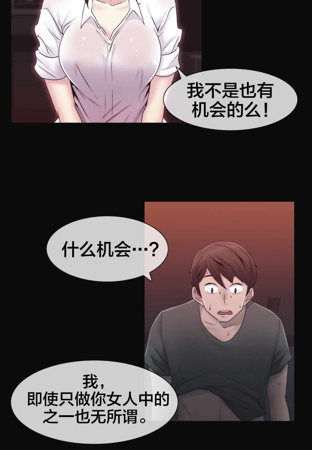 第28章：梦16
