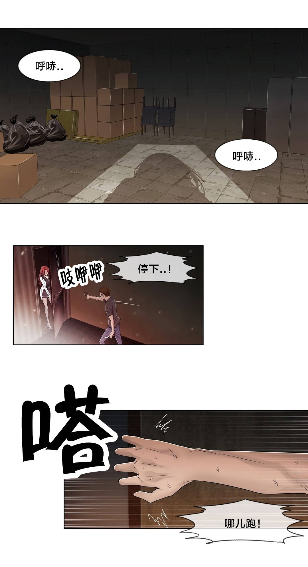 第98章：最后1
