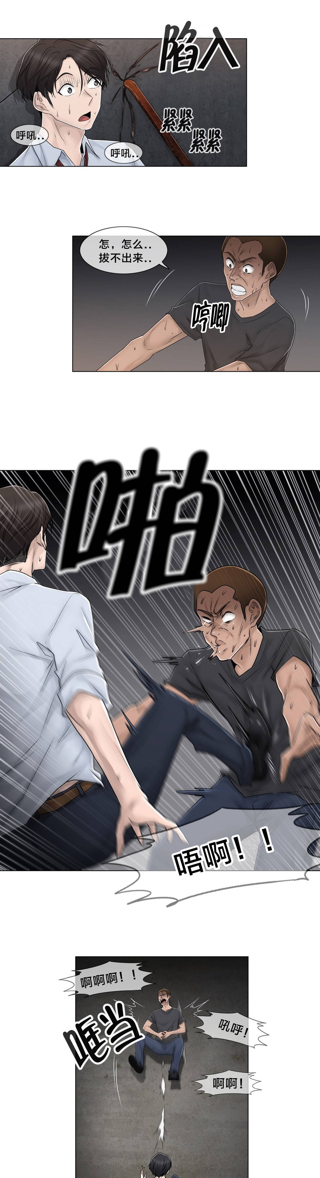第96章：她与她6