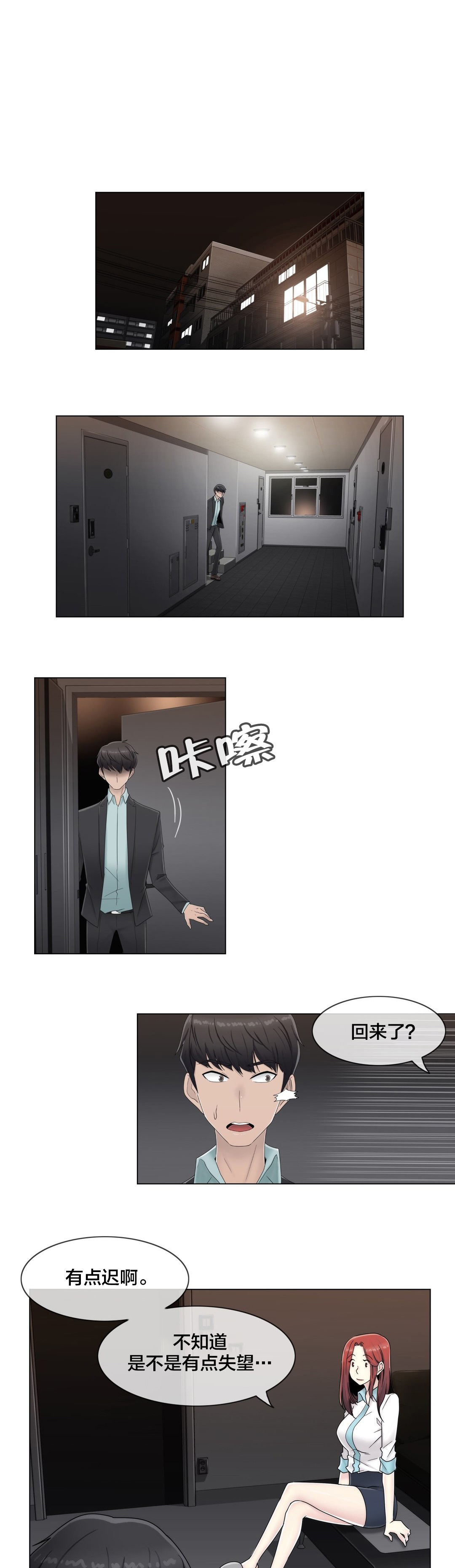 第62章：没有第二次10