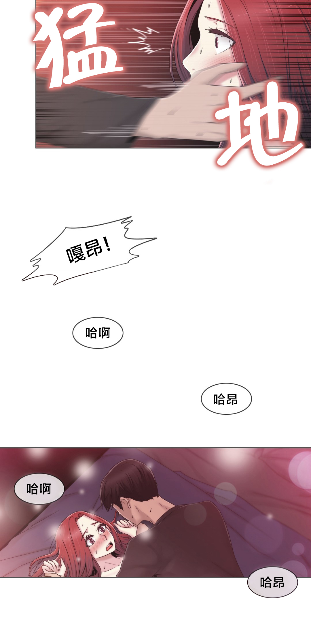 第33章：不在家吗14