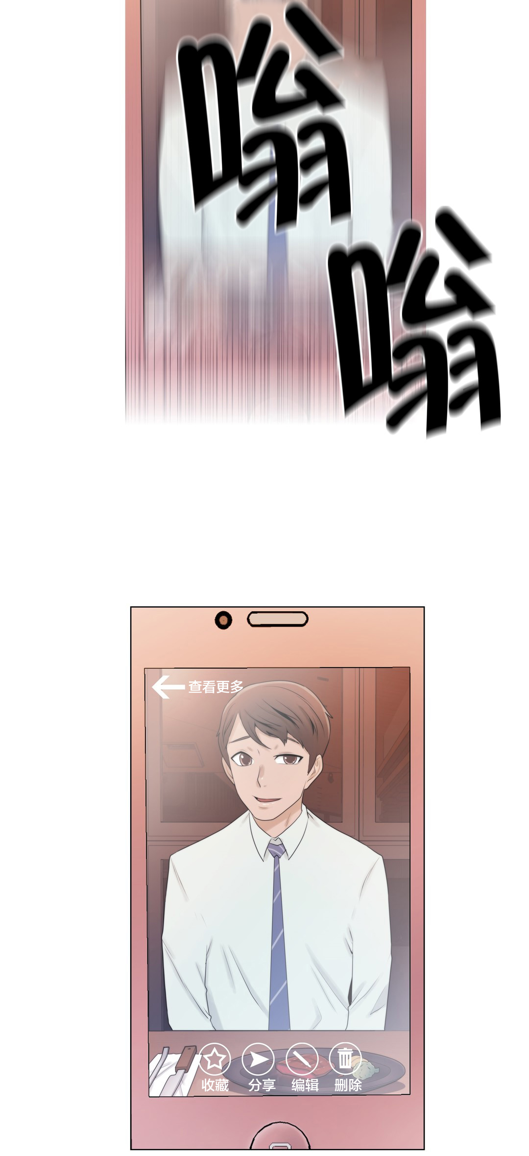 第8章：礼物3