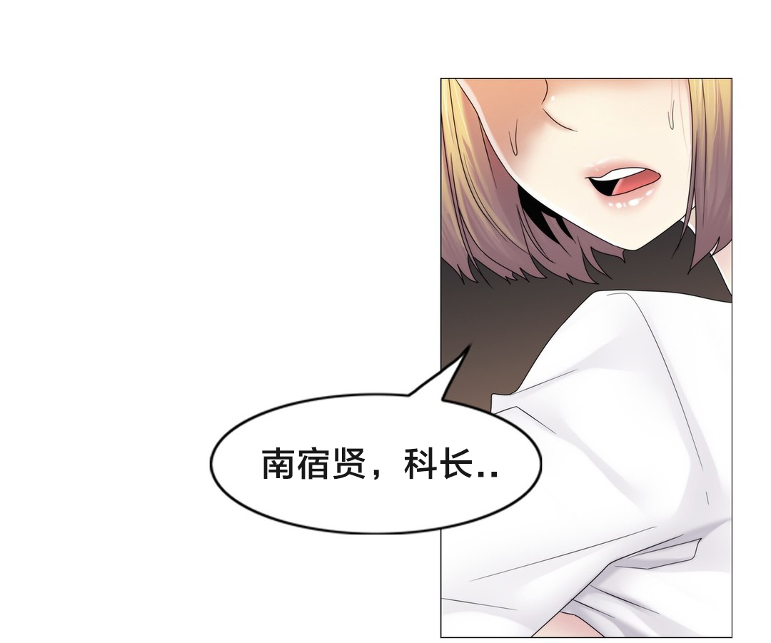 第66章：瑟的男朋友12