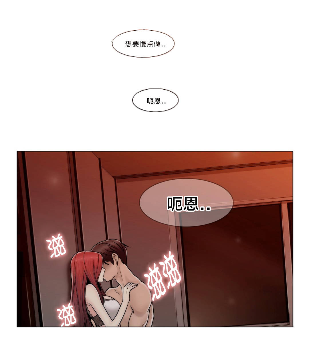 第89章：互相面对15