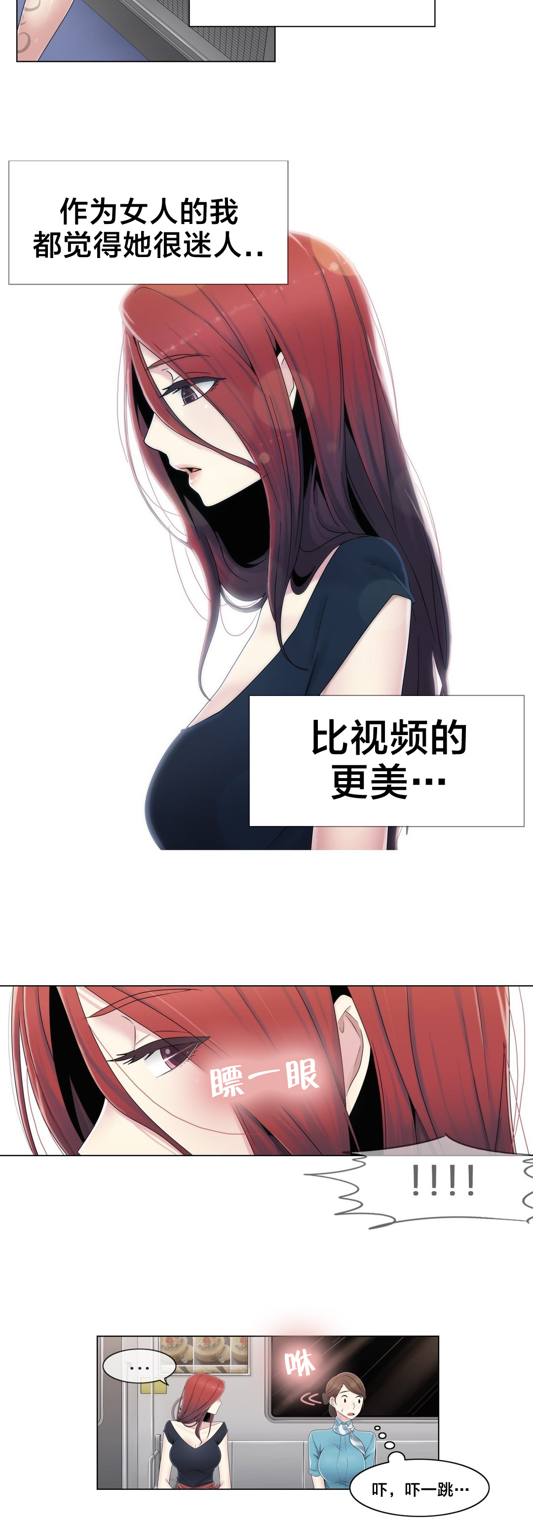 第49章：地铁影片1
