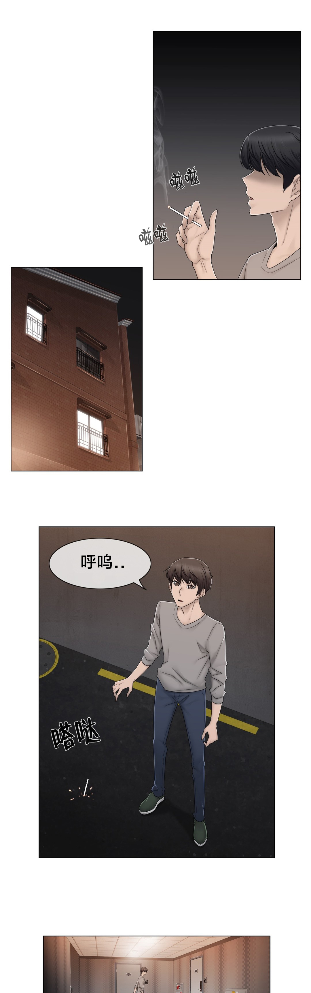 第74章：照片3