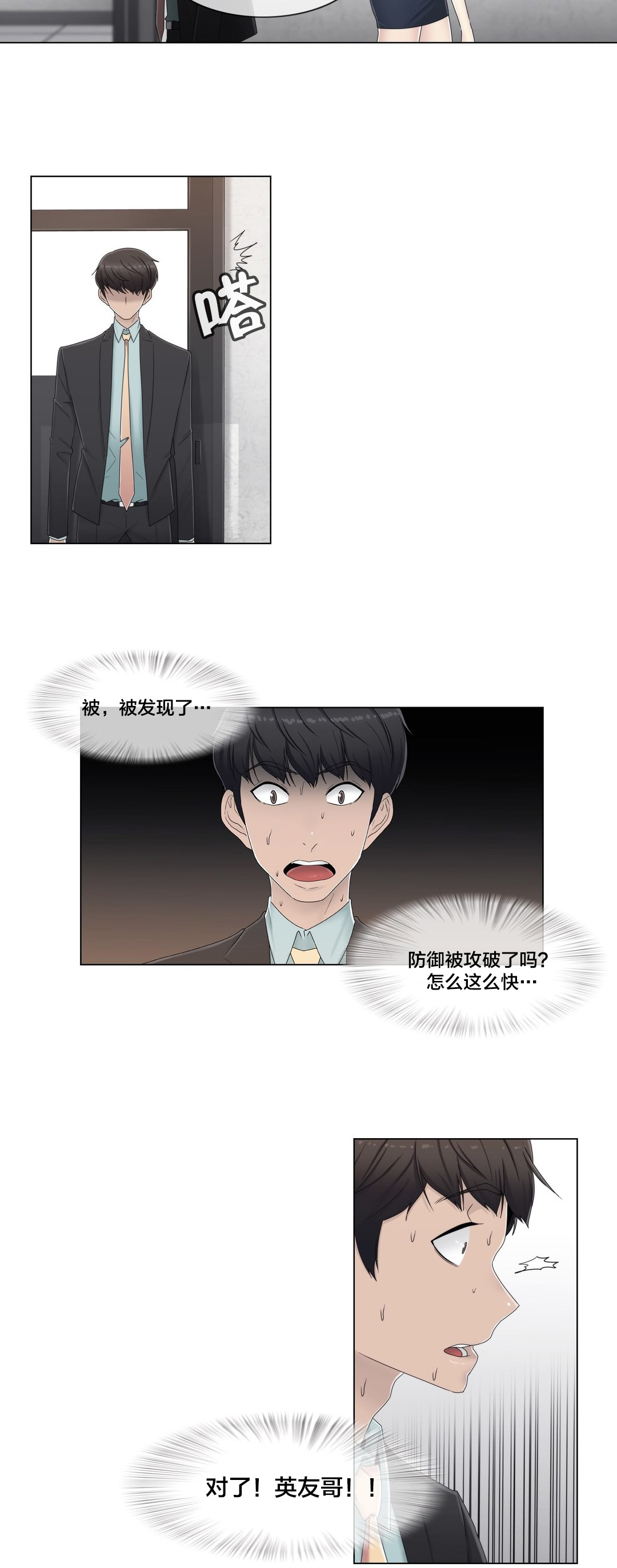 第62章：没有第二次1