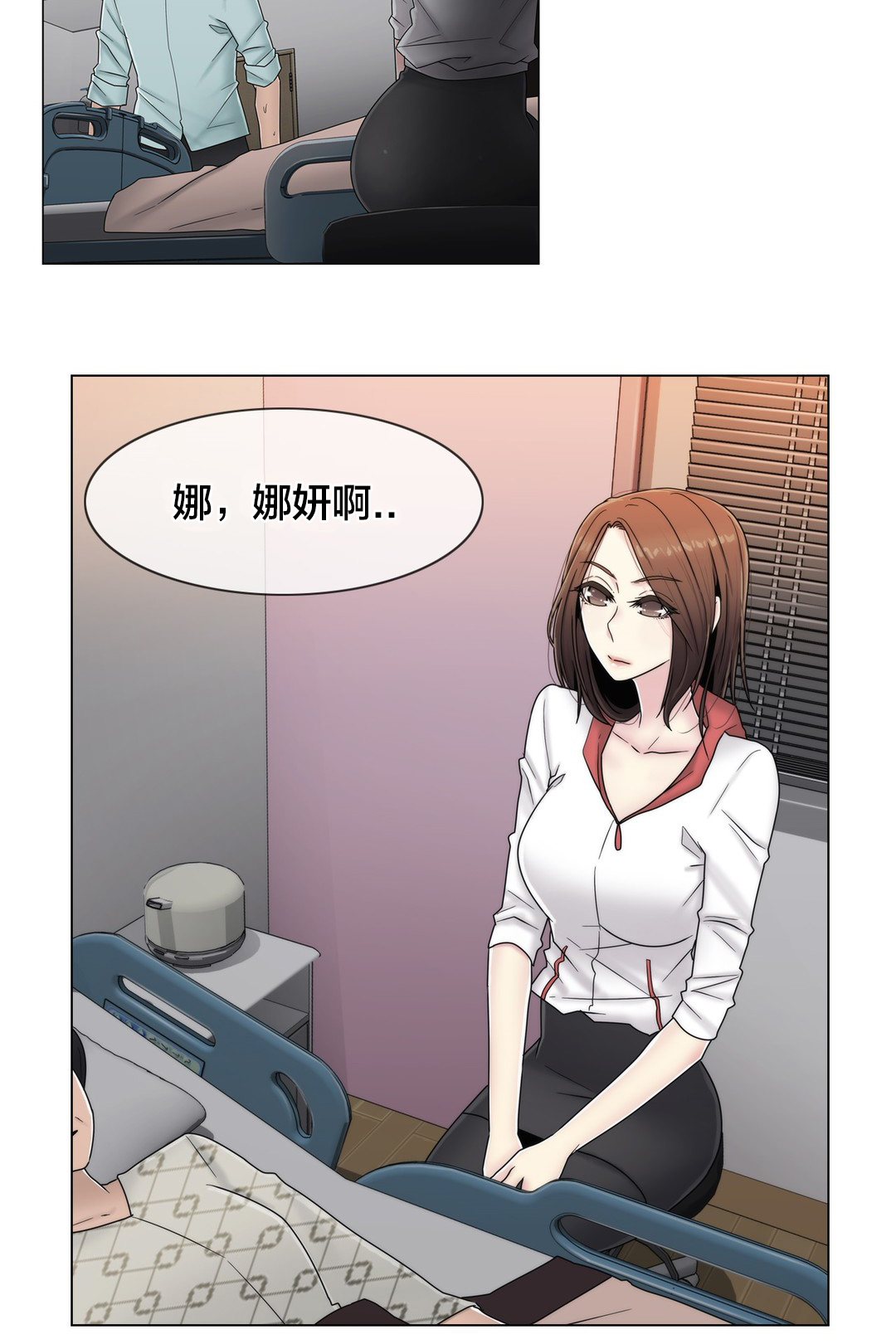 第64章：难道是她？5