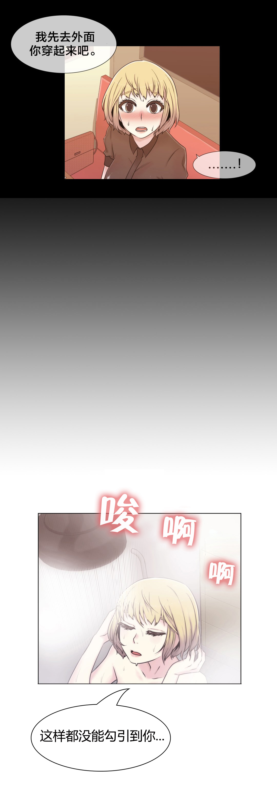 第15章：照片7