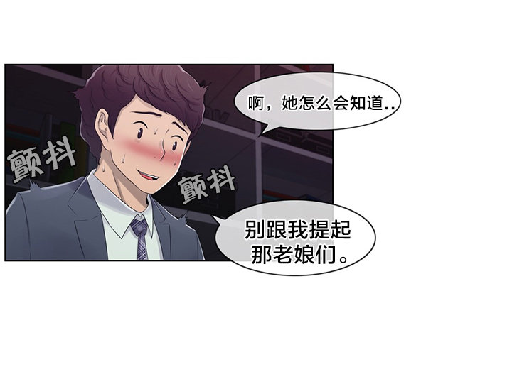第20章：找到了23
