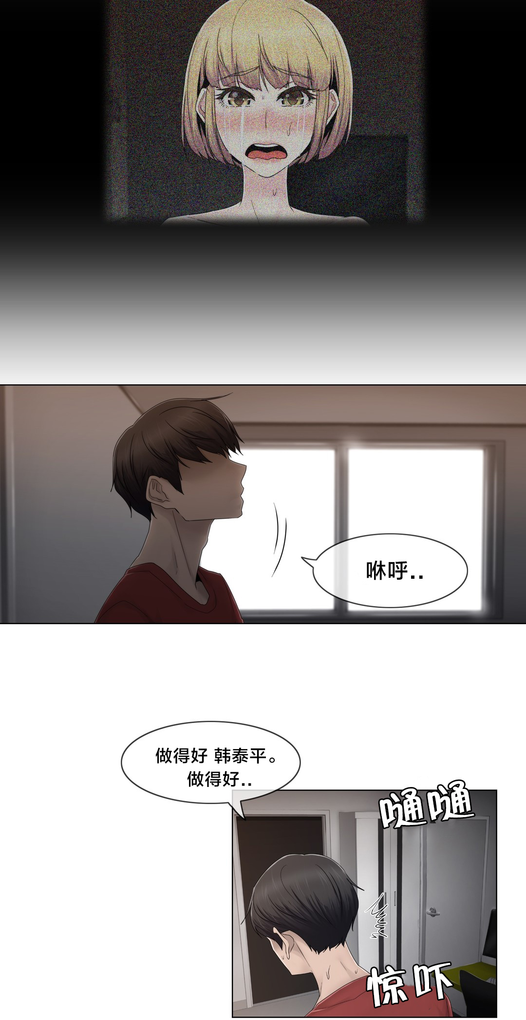 第75章：上门而来16