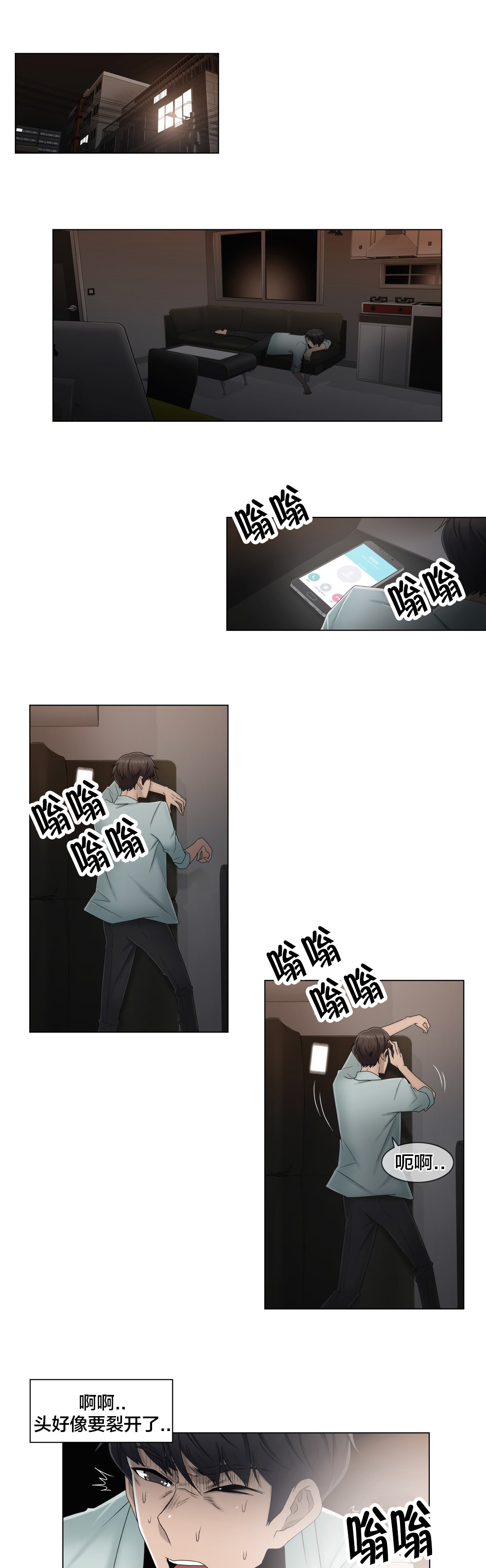 第64章：难道是她？0