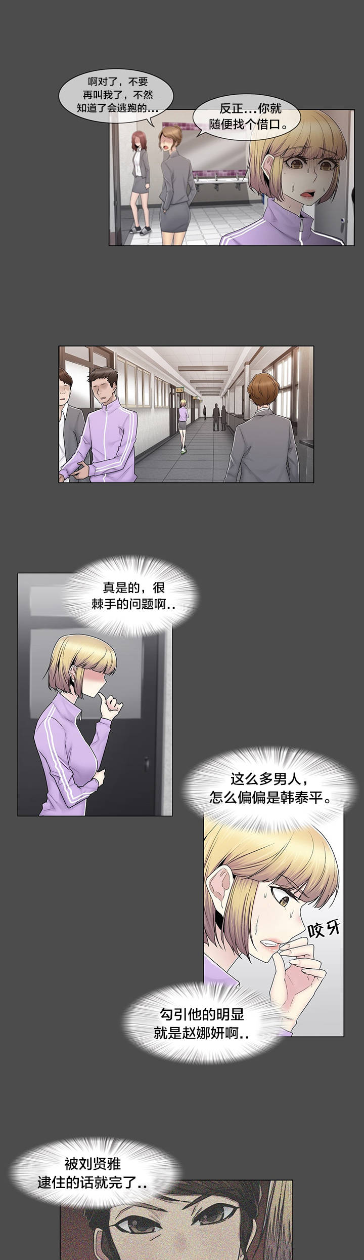 第82章：那一天12