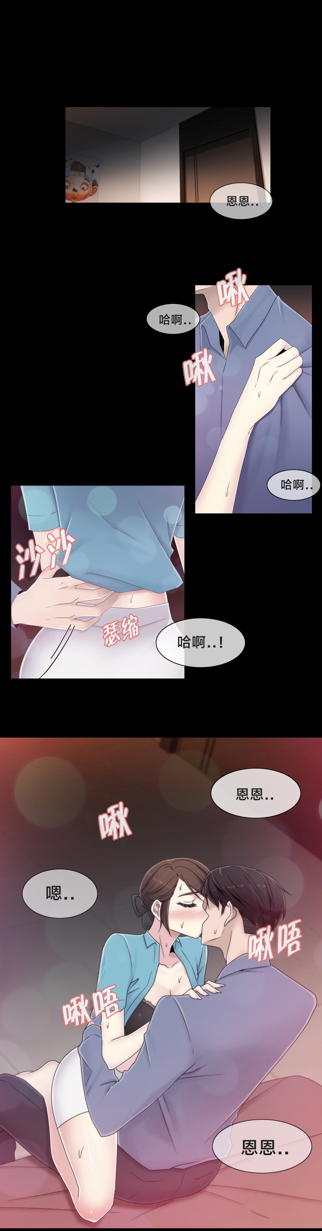 第55章：难道是梦7