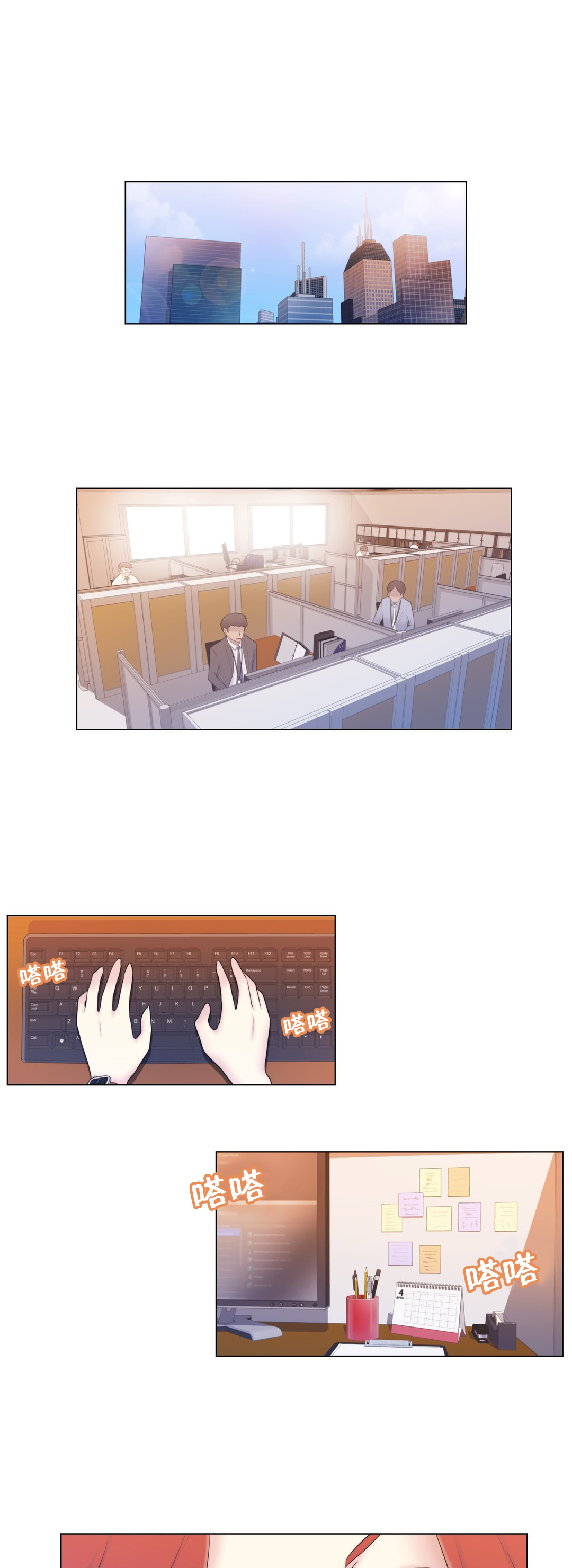 第6章：联系1
