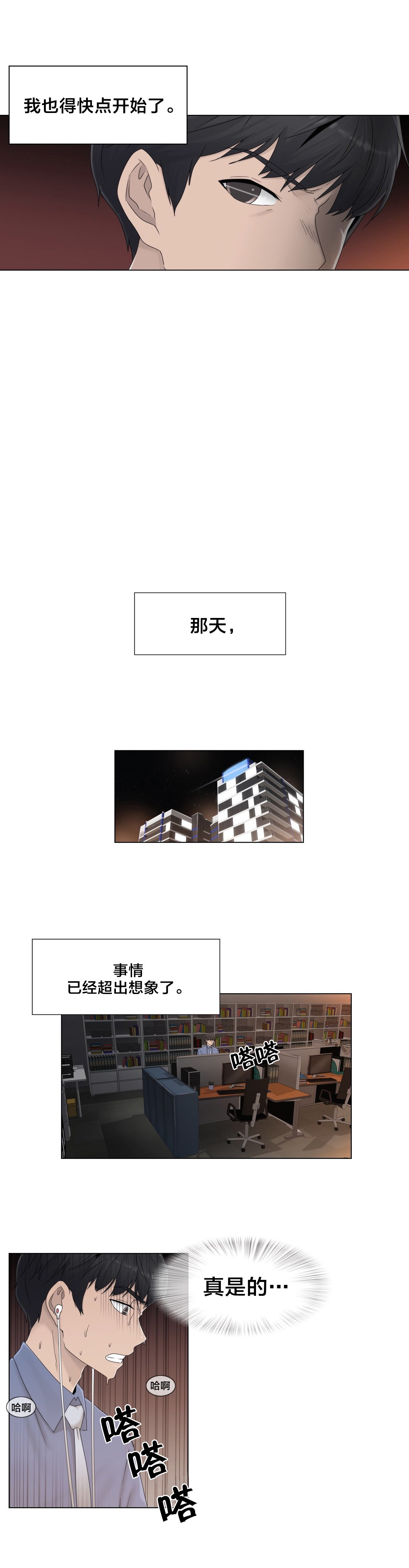 第49章：地铁影片16